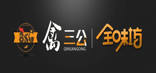 黑龙江禽三公农业科技开发有限责任公司商标信息查询与技术推广解析