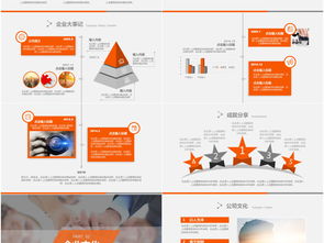 科技信息企业宣传与品牌推广全攻略 从PPT设计到高清素材下载一站式解决方案