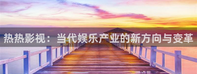 九七电影院理论